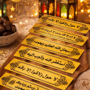 6 لافتات أدعية وأذكار للمسجد – صدقة جارية